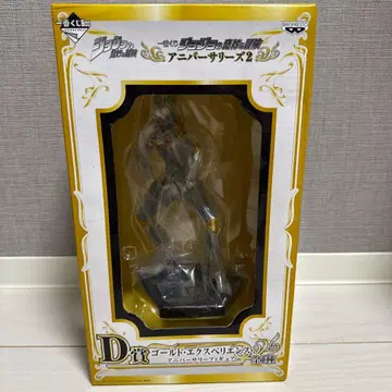 골드 익스피리언스 피규어