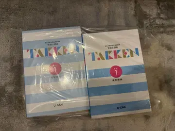 2025년 주택거래사 단기 합격 강좌 교재 유캠