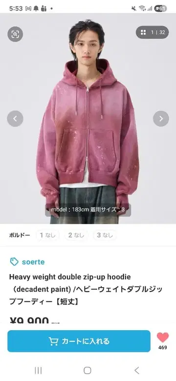 헤비 웨이트 더블 집업 후디