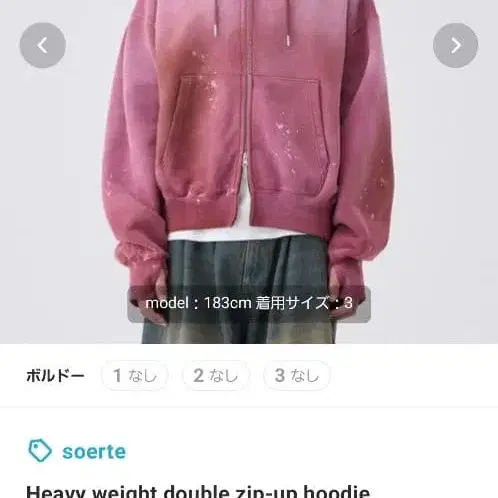 1번째 상품 이미지