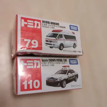 토미카 미니카 세트 도요타 하이메딕 & 크라운 패트롤카