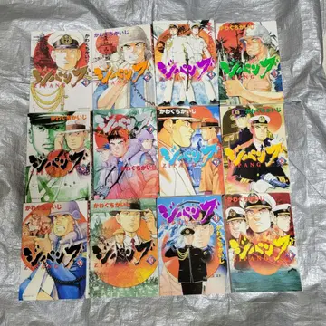 지팡구 1 ~ 12권 세트 카와구치 카이지마 묶음 판매 코단샤