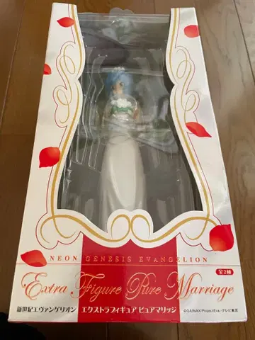 신세기 에반게리온 엑스트라 피규어 퓨어 메리지 아야나미 레이