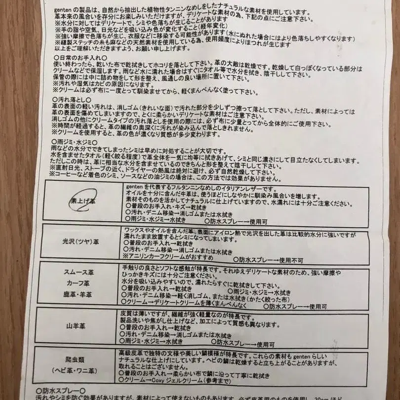 12번째 상품 이미지