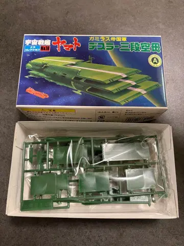 우주전함 야마토 데슬러 삼단 항공모함 메카콜레 No.18