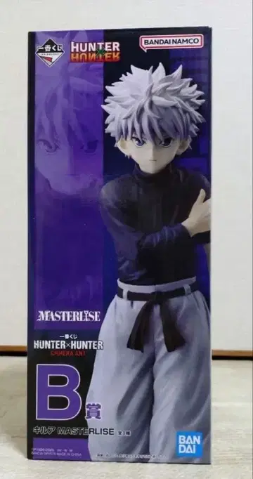 제일복권 HUNTER x HUNTER B상 키루아