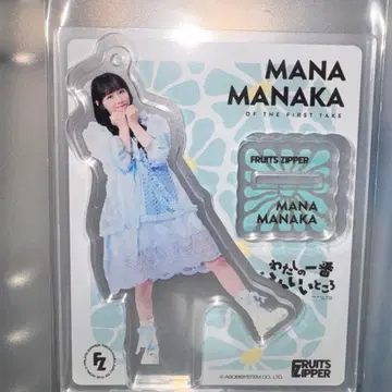 마나카 마나 아크릴 스탠드 나의 가장 귀여운 곳