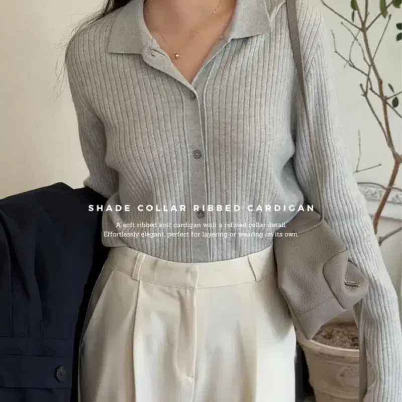 okp 오케플 메리노울100% 카라골지가디건