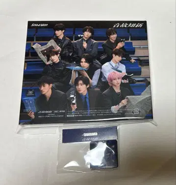 SnowMan 온고지신 일반ver 시리얼 넘버 특전 포함