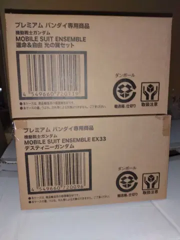 모빌슈트 앙상블 EX33 데스티니 건담 운명 & 자유 빛의 날개 세트