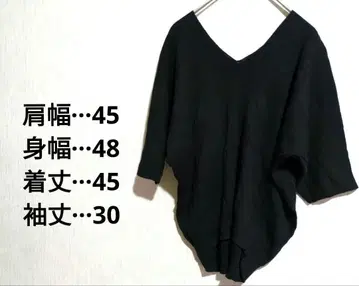 블랙 V넥 니트 오부 소매