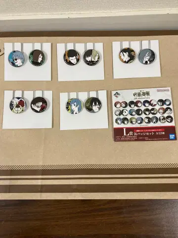 제일복권 주술회전 5th L상 캔뱃지 세트 고죠, 게토, 마히토