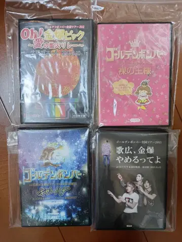 골든 폭격기 라이브 투어 DVD 세트 새상품급