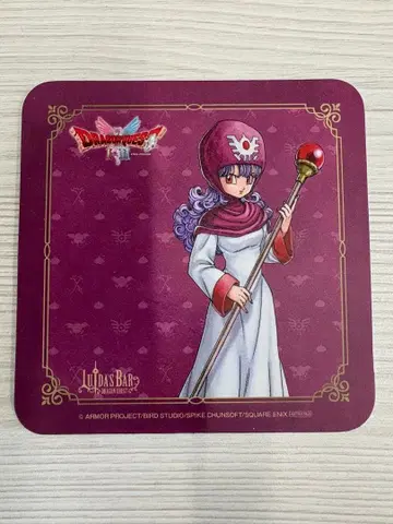 루이다의 술집 코스터 드래곤 퀘스트 1 문 브루크 공주