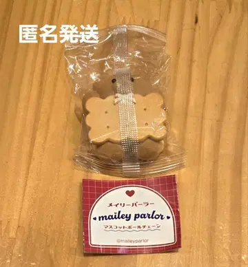 메이리 파라 마스코트 볼체인 가챠가챠 버터 샌드 쿠키