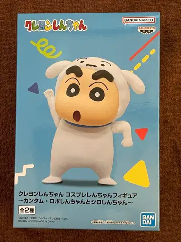 짱구는 못말려(크레용 신짱) 코스프레 피규어 시로짱구