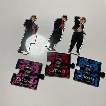 SixTONES 아크릴 스탠드