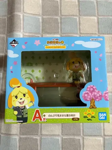 동물의 숲 제일복권 A상 느긋하고 자유로운 탁상시계