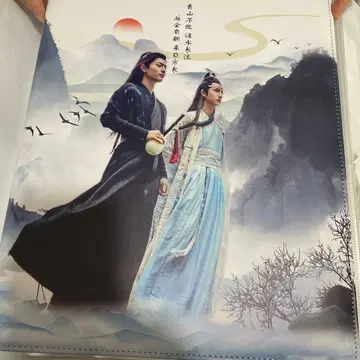 샤오잔 왕이보 망선 A4 바인더