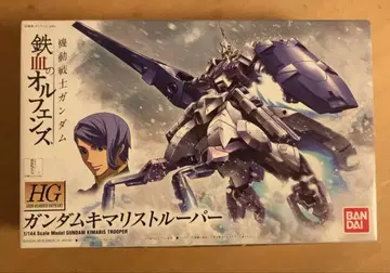 기동전사 건담 철혈의 오펀스 HG 1/144 건담 키마리스 트루퍼