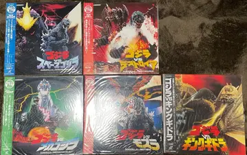 레이저 디스크 고질라 시리즈 5매 세트 모스라 킹 기드라 디스트로이어