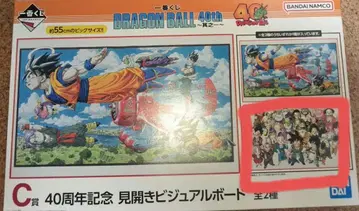 제일복권 C상 드래곤볼 40주년 비주얼 보드 40th 그 첫 번째