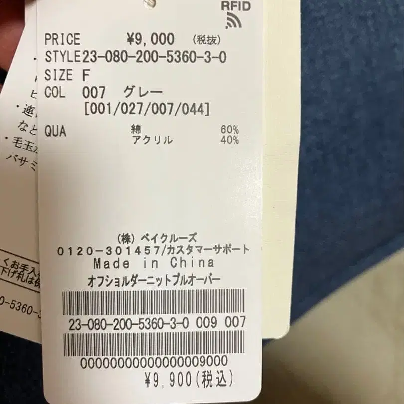 9번째 상품 이미지