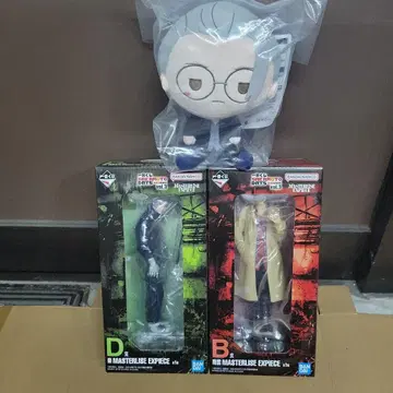 사카모토 데이즈 제일복권