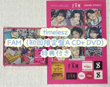timelesz FAM (초회 한정판 A CD+DVD) 특전 포함