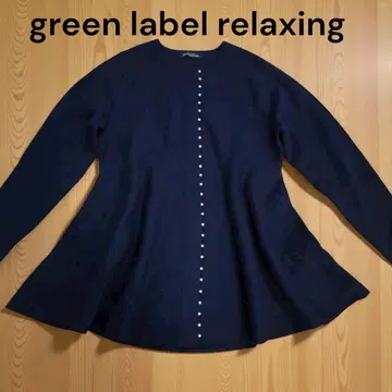 그린 라벨 릴랙싱 펄 페플럼 가디건