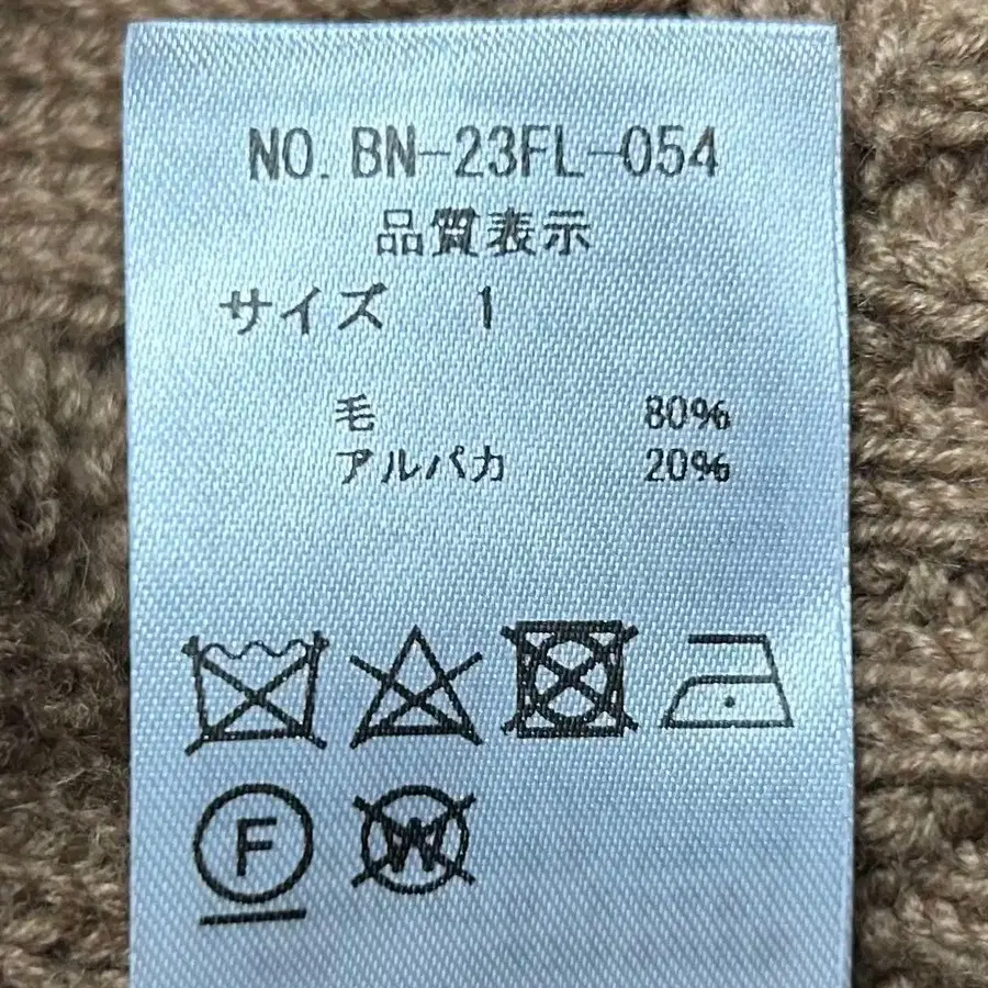 8번째 상품 이미지