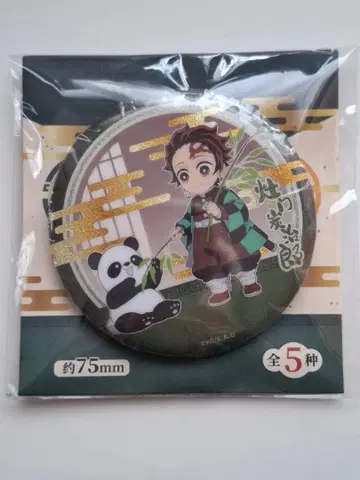 귀멸의 칼날 전집중전 상하이 캔뱃지 카마도 탄지로