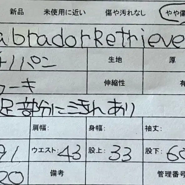 9번째 상품 이미지