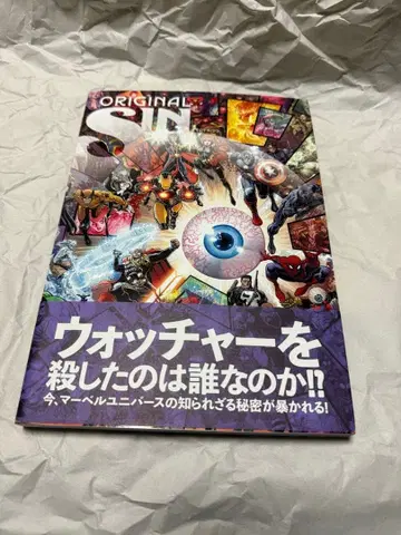 소책자 첨부) 오리지널 신 / 마이크 데오다토