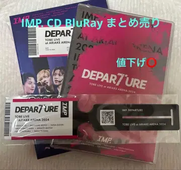 IMP. CD, BluRay 묶음 판매