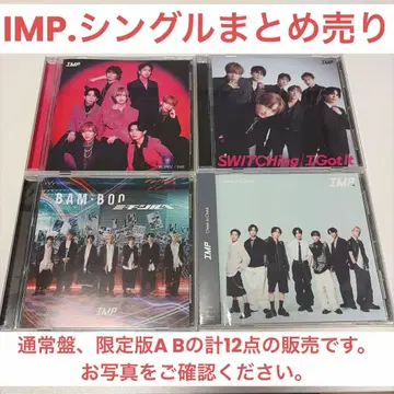 IMP. CD 묶음 판매