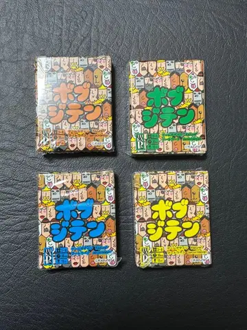 캡슐 보드게임 - 밥지텐 mini - 4종 세트