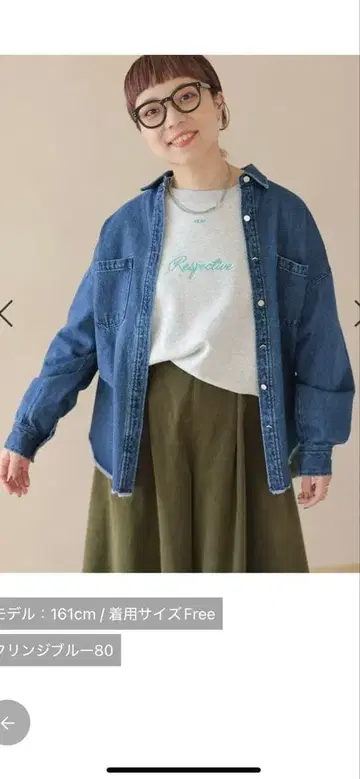 스튜디오 클립 오버 사이즈 데님 자켓 프린지 블루