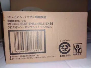 모빌슈트 앙상블 EX39 크로스본 건담 X1 풀 크로스
