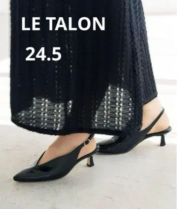 LE TALON 24.5cm 컷백 벨트
