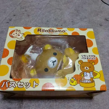 리락쿠마 욕실 세트