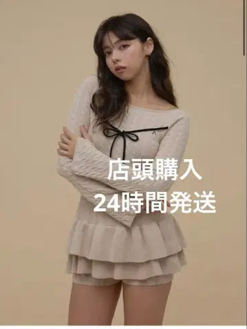 andmary Milky frill mini dress beige