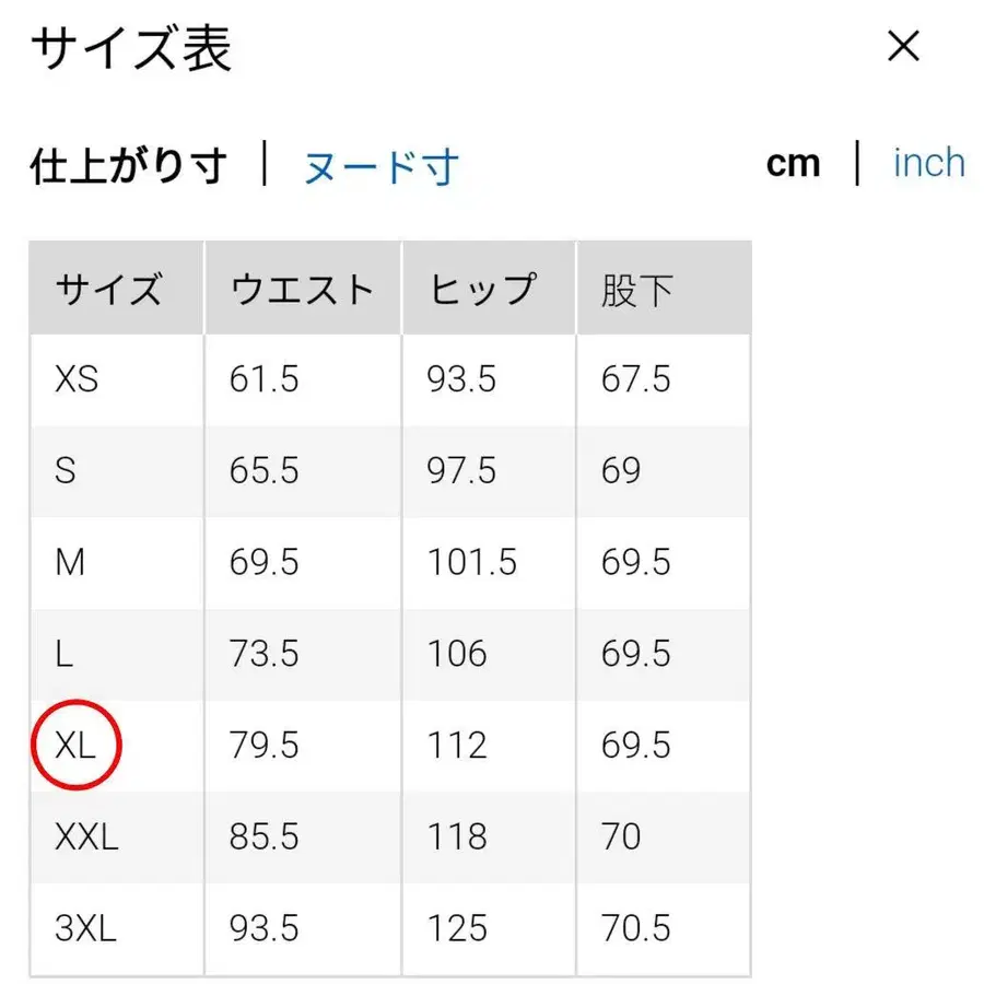 8번째 상품 이미지