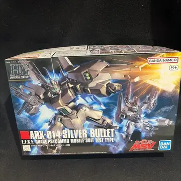 HG 1/144 실바 발레트