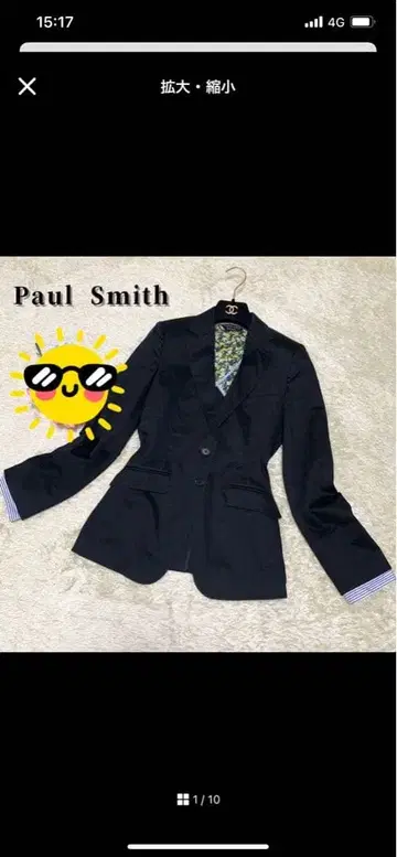 Paul Smith 블랙 테일러드 자켓