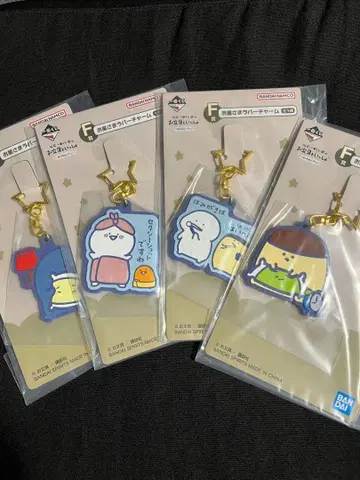 오분구토잇쇼 키링