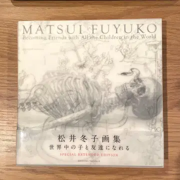 전 세계 아이들과 친구가 될 수 있어요 = Al과 친구가 되다 -