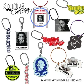 KviBaba SHOUT OUT TO JESUS 키링