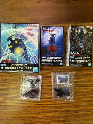 우주전함 야마토 3199 DVD Blu-ray 특전 프라모델 3종 세트