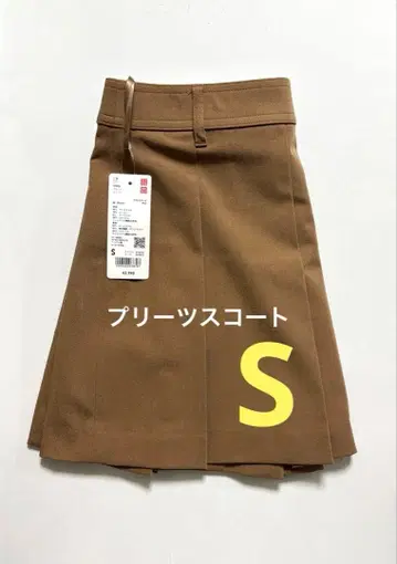 [택 포함 새상품] UNIQLO 플리츠 스코트 34 브라운 S 3